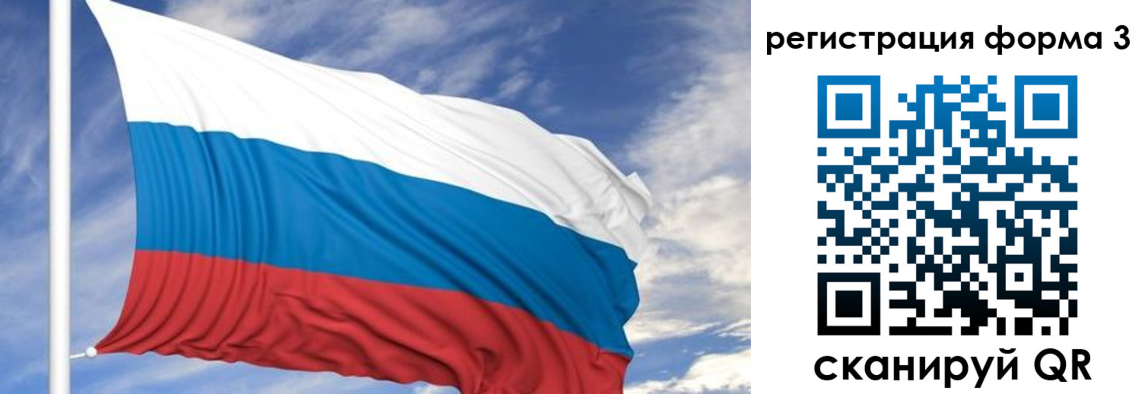 регистрация для дет. сада в Белово
